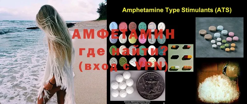 площадка состав  дарнет шоп  Миньяр  Amphetamine 98% 