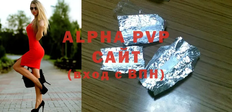 как найти наркотики  Миньяр  Alpha PVP мука 