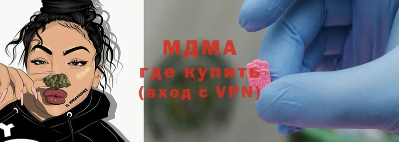 MDMA crystal  Миньяр 